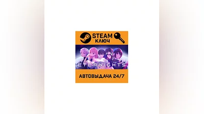 Eternights. STEAM-key (Region free)