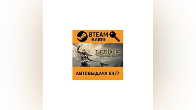 Disciples: Liberation. STEAM-key (Region free)