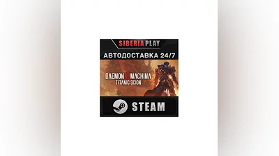 Daemon X Machina: Titanic Scion STEAM RU/UA/KZ/CIS