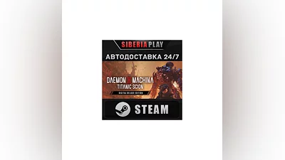 Daemon X Machina: Titanic Scion Digital Deluxe STEAM