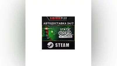 Static Dread: The Lighthouse STEAM AUTO RU/UA/KZ/CIS