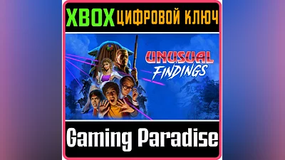 UNUSUAL FINDINGS XBOX ONE/X|S KEY