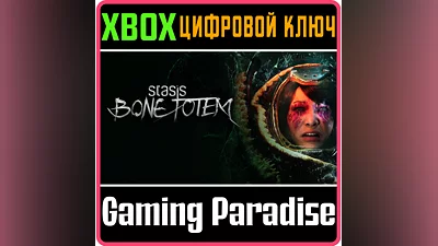 STASIS: BONE TOTEM XBOX ONE/X|S KEY