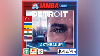 Detroit: Become Human | PS4/PS5 | Region selection