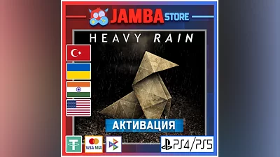 Heavy Rain | PS4/PS5 | Region selection