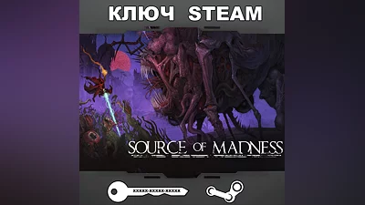 Source of Madness (STEAM KEY RU+CIS)