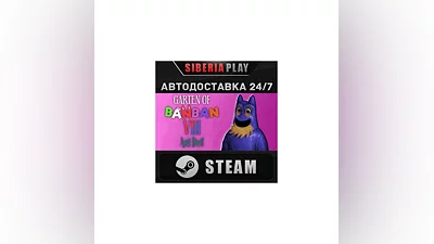 Garten of Banban 8: Anti Devil STEAM AUTO RU/UA/KZ/CIS