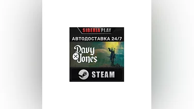 DAVY x JONES STEAM AUTO RU/UA/KZ/CIS
