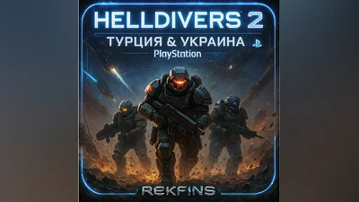 HELLDIVERS 2 TURKEY/UKRAINE PLAYSTATION PS 4/5