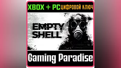 EMPTY SHELL XBOX + PC (WIN) KEY/CODE