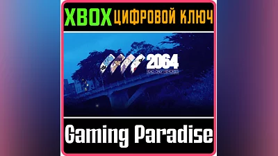 2064: READ ONLY MEMORIES XBOX KEY/CODE