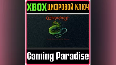 WIZARDRY: PROVING GROUNDS OF THE MAD OVERLORD XBOX KEY/