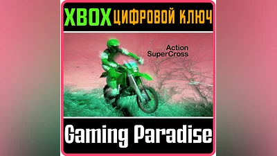 ACTION SUPERCROSS XBOX KEY/CODE