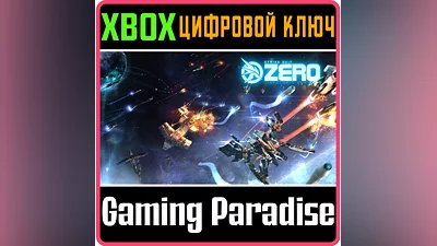 STRIKE SUIT ZERO: DIRECTOR'S CUT XBOX KEY/CODE