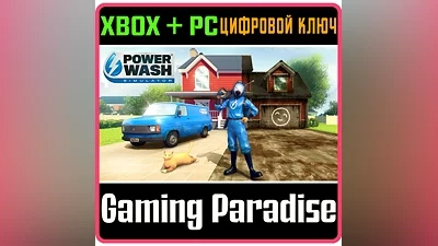 POWERWASH SIMULATOR XBOX + PC (WIN) KEY/CODE