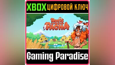 ROOTS OF PACHA XBOX KEY/CODE