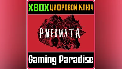 PNEUMATA XBOX KEY/CODE