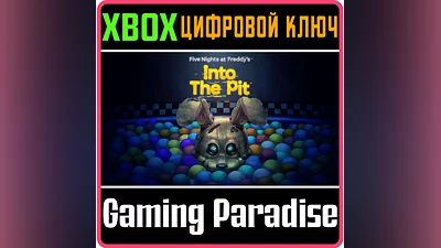 FIVE NIGHTS AT FREDDY'S INTO THE PIT XBOX KEY/CODE