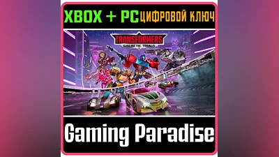 TRANSFORMERS: GALACTIC TRIALS XBOX + PC (WIN) KEY/CODE