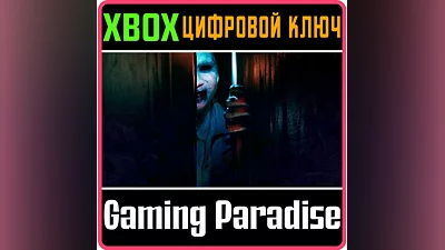 THE BRIDGE CURSE 2: THE EXTRICATION XBOX KEY/CODE