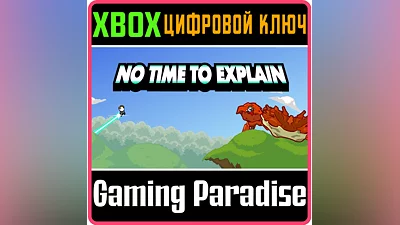 NO TIME TO EXPLAIN XBOX KEY/CODE