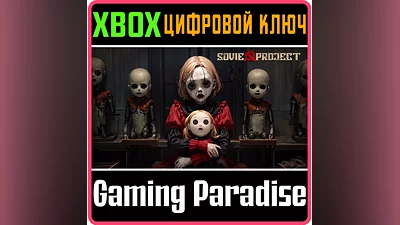 SOVIET PROJECT XBOX KEY/CODE