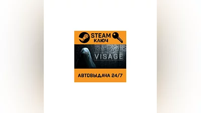 Visage. STEAM-key (Region free)