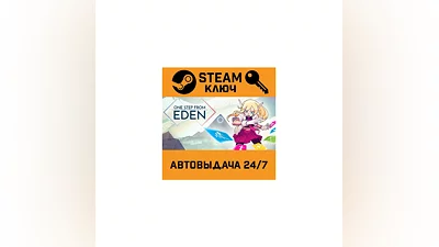 One Step From Eden. STEAM-key (Region free)