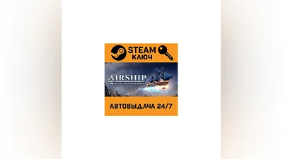 Airship: Kingdoms Adrift. STEAM-key (Region free)