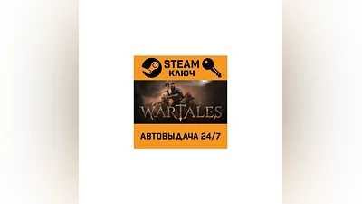 Wartales. STEAM-key (Region free)