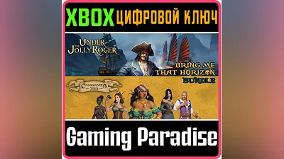 UNDER THE JOLLY ROGER + CROSSROADS INN - BRING ME THAT