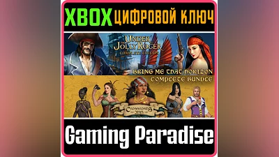 UNDER THE JOLLY ROGER + CROSSROADS INN - BRING ME THAT