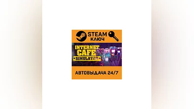 Internet Cafe Simulator. STEAM-key (Region free)