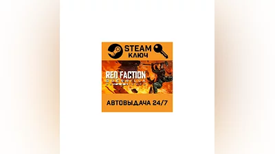 Red Faction Guerrilla Re-Mars-tered. STEAM-key (Regio