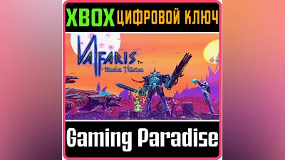 VALFARIS: MECHA THERION XBOX KEY/CODE
