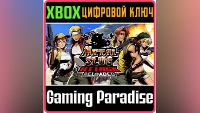 METAL SLUG ATTACK RELOADED XBOX SERIES S|X KEY/CODE