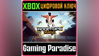 ROOFTOPS & ALLEYS: THE PARKOUR GAME XBOX SERIES S|X KEY