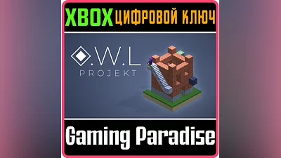 O.W.L PROJEKT XBOX KEY/CODE