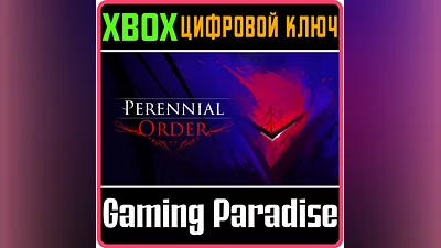 PERENNIAL ORDER XBOX SERIES S|X KEY/CODE