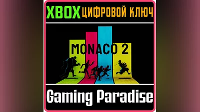 MONACO 2 XBOX SERIES S|X KEY/CODE