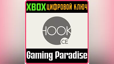 HOOK: COMPLETE EDITION XBOX KEY/CODE