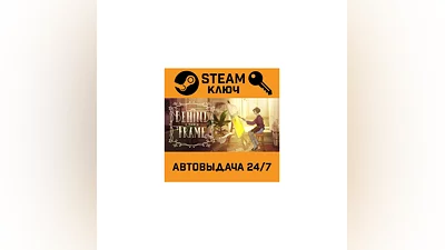 Behind the Frame: The Finest Scenery. STEAM-key (Regi