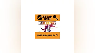 Iron Danger. STEAM-key (Region free)