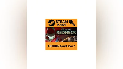 Immortal Redneck. STEAM-key (Region free)
