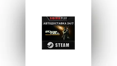 Tom Clancy's Splinter Cell: Pandora Tomorrow STEAM