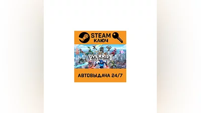 Override: Mech City Brawl. STEAM-key (Region free)