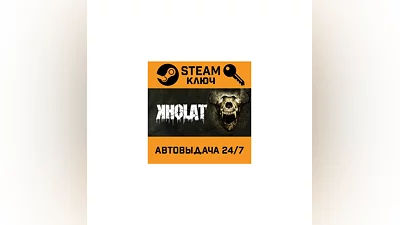 Kholat. STEAM-key (Region free)