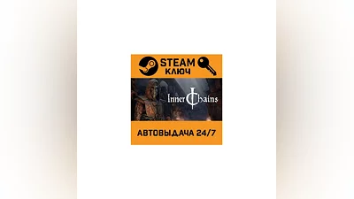 Inner Chains. STEAM-key (Region free)