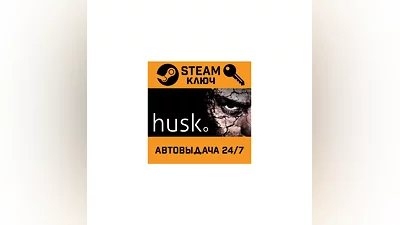Husk. STEAM-key (Region free)