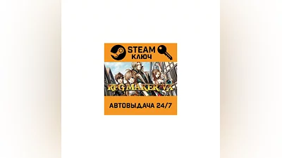 RPG Maker VX. STEAM-key (Region free)